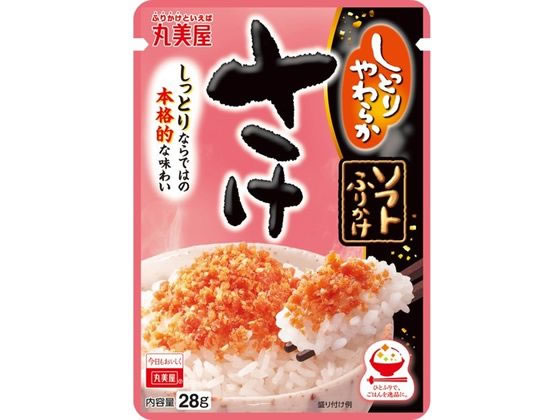 丸美屋 ソフトふりかけ さけ 28g 通販【フォレストウェイ】
