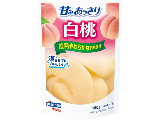 はごろもフーズ 甘みあっさり白桃(パウチ) 180g 通販【フォレストウェイ】