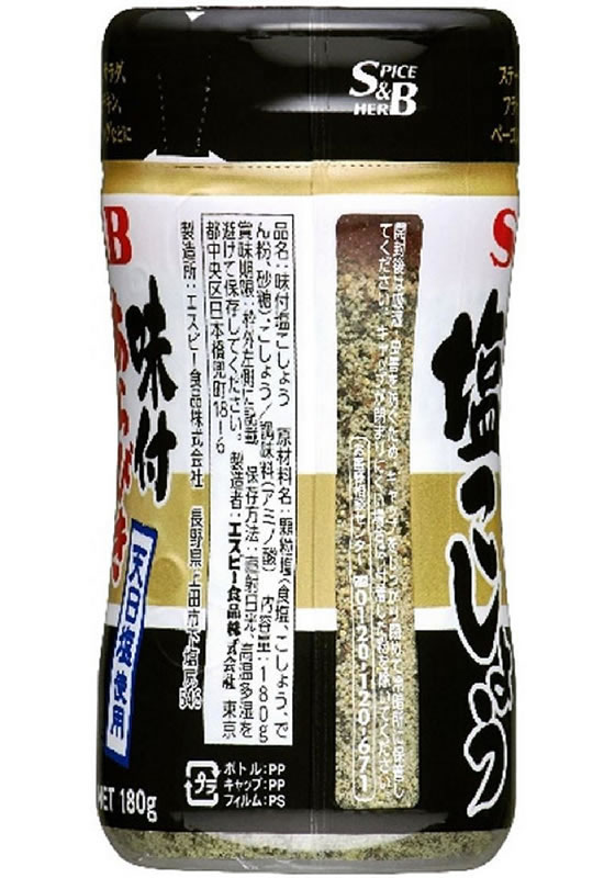 S&b 味付塩こしょう 味付塩こしょう250 味付塩こしょう 株式会社