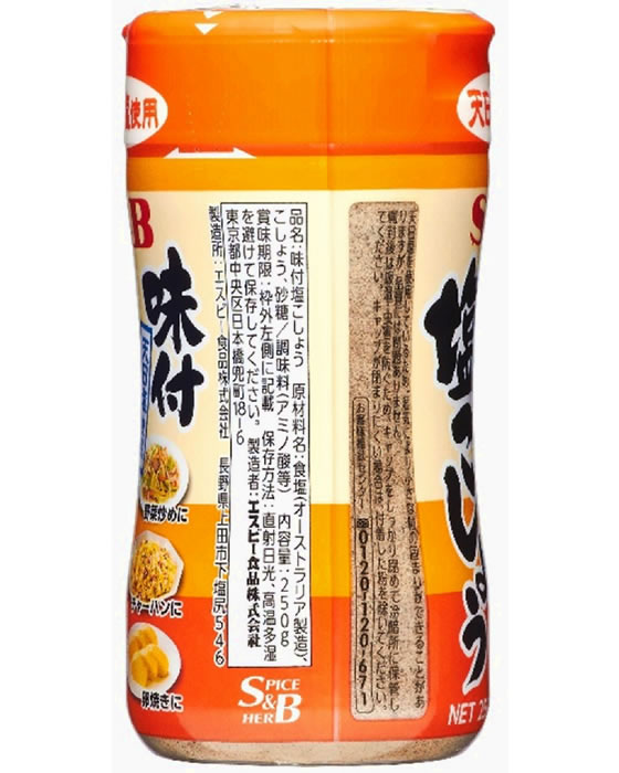 エスビー食品 味付塩こしょう 250g Forestway 通販フォレストウェイ