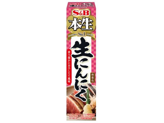 エスビー食品 本生 生にんにく 43g 通販【フォレストウェイ】