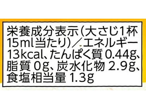 ミツカン ゆずぽん 360ml 通販【フォレストウェイ】