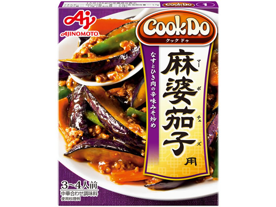 味の素 CookDo 麻婆茄子用 3～4人前 通販【フォレストウェイ】