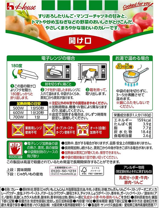 Amazon.co.jp: ハウス ククレカレー 甘口 180g×5個 : 食品・飲料