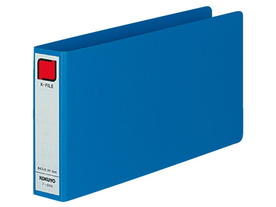 B4横ファイル、他25点セット　バラ売りはご相談 B4横ファイル、他25点セット バラ売りはご相談