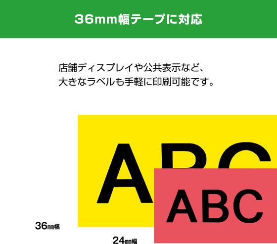 キングジム ラベルライター「テプラ」PRO SR750 SR750【通販フォレスト