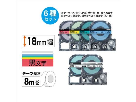 値下げ]キングジムのテプラ&テープセット 最終値下げ！！キングジム