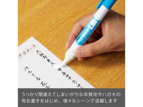 ペン トンボ鉛筆 水性ボールペン ZOOM505META ヘアラインシルバー BW