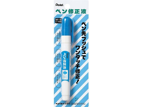 ペンテル ペン修正液 水性・油性両用1.0mm XEZL21-W 通販【フォレスト