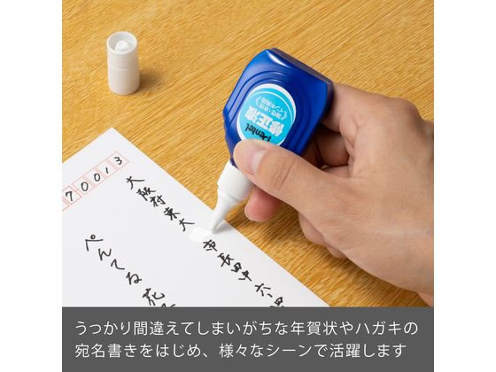 ぺんてる 修正液 油性・水性両用 XEZL1-W 通販【フォレストウェイ】