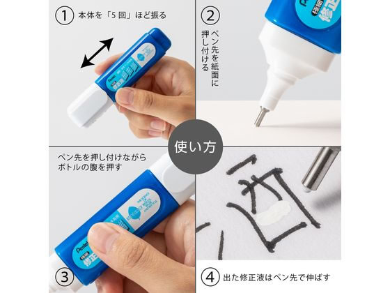 ペンテル 修正液 細先端 XEZL31-W 通販【フォレストウェイ】