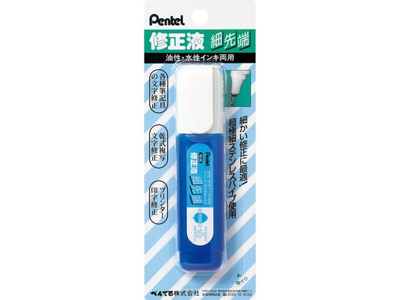 ペンテル 修正液 細先端 XEZL31-W 通販【フォレストウェイ】