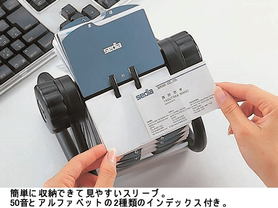 セキセイ ターボデックス ブラック TD-1400 セキセイ ターボデックス 名刺整理箱