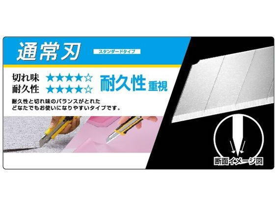 オルファ カッター替刃 大 10枚 LB10KS 通販【フォレストウェイ】