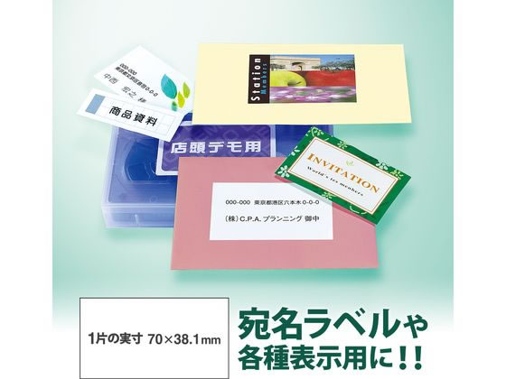 プラス レーザー用ラベルA4 21面 上下余白 500枚 LT-505S 通販