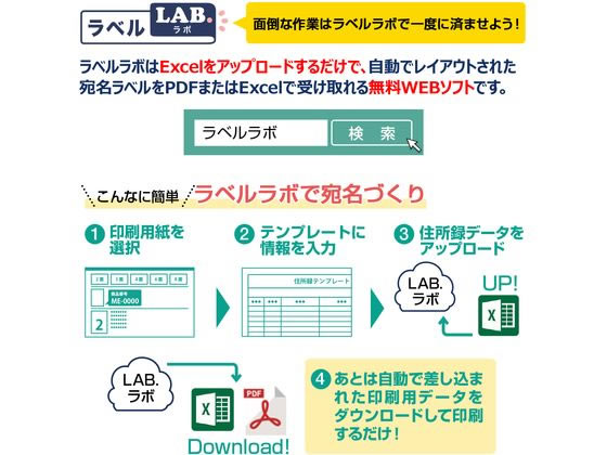 プラス レーザー用ラベルA4 21面 上下余白 500枚 LT-505S 通販