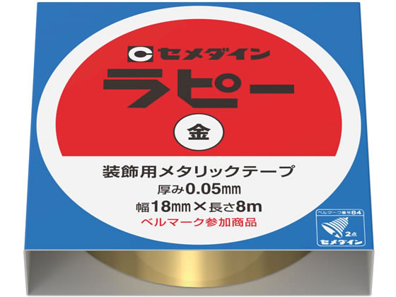 砂金　gold 2.50gの小さな砂金・薄片金 クイーンズランド州産