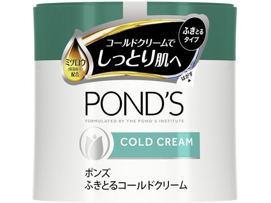 ユニシティ　アボクリーム ユニシティ アボリジナルゴールド スキンコンフォーティング