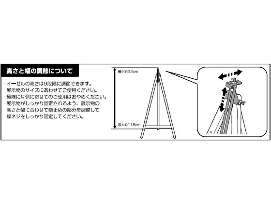 アイリスオーヤマ イーゼル1120 ダークブラウン ESL-1 通販 アイリスオーヤマ イーゼル1120 ダークブラウン ESL-1 通販