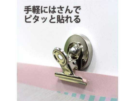 Amazon.co.jp: WXVOVXW マグネットクリップ クリップ 磁石