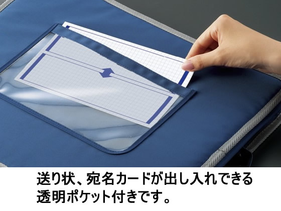 コクヨ 事務用連絡ケース〈シャトルバッグ〉ハードタイプ A4 マチ付 青