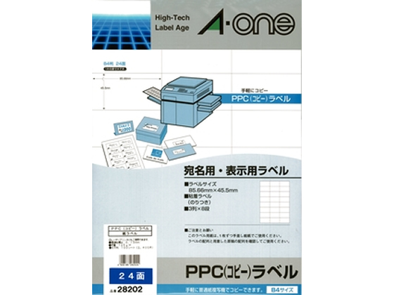 【特価商品】エーワン PPCコピーラベル 28202 24面 宛名・表示用 B4 エーワン PPC(コピー)ラベル B4 24面 宛名表示用 100枚 28202 通販