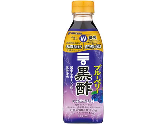 ミツカン ブルーベリー黒酢 500ml 通販【フォレストウェイ】