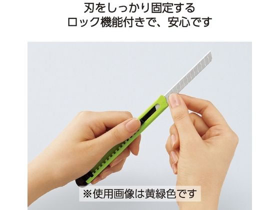 コクヨ カッターナイフ(標準型) 青 HA-2B 通販【フォレストウェイ】