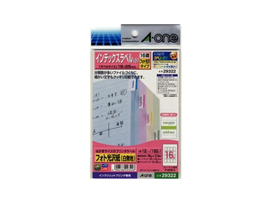 FHE-EW まみ （12入） はがきサイズのプリンタラベル | ラベル・シールのエーワン