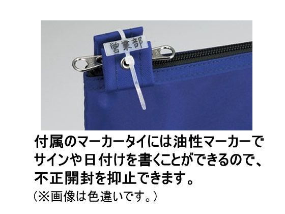 コクヨ 事務用連絡ケース〈シャトルバッグ〉ナイロンタイプ A3 コクヨ 事務用連絡ケース〈シャトルバッグ〉ナイロンタイプ A3