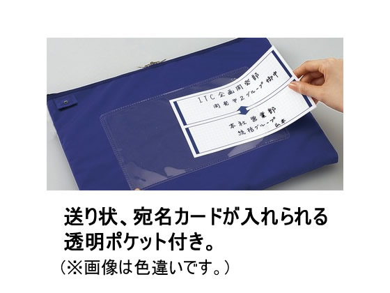 コクヨ 事務用連絡ケース(シャトルバッグ)ナイロンタイプ A3 青 クケ