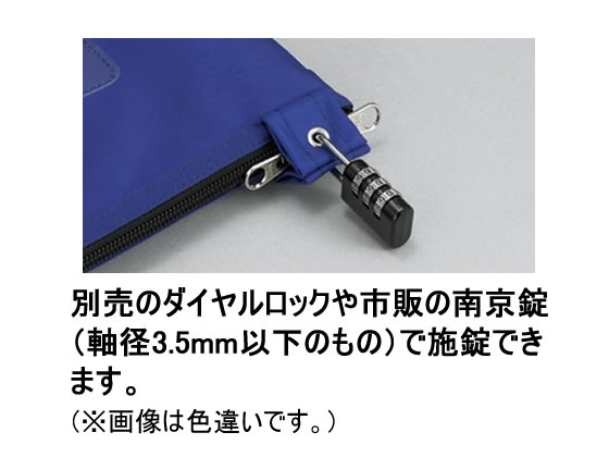 コクヨ 事務用連絡ケース〈シャトルバッグ〉ナイロンタイプ A3 黒 通販