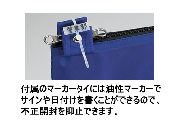 コクヨ 事務用連絡ケース〈シャトルバッグ〉ナイロンタイプ A3 青 通販 