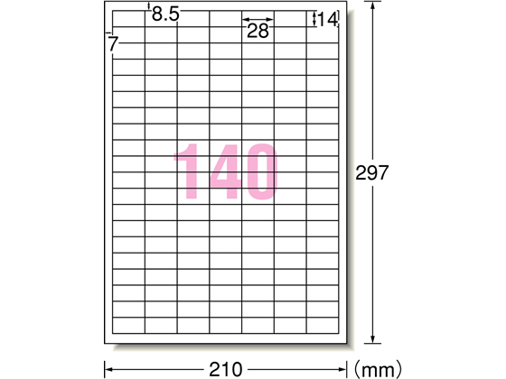 ●シートサイズ：Ａ４判（２１０×２９７ｍｍ）●１片のサイズ：２８ｍｍ×１４ｍｍ●面付：１４０面（７列×２０段）●総厚み：１２５ｇ／m2（０．１３ｍｍ）●ラベル厚み：０．０８ｍｍ●材質：上質紙●マット●