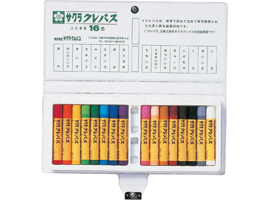 サクラ クレパス太巻 16色セット(ソフトケース入) LP16S 通販