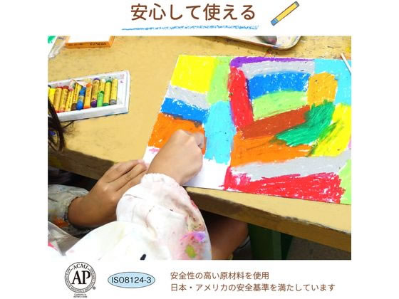 パステル入れ　クレパス入れ　画材 パステル入れ クレパス入れ 画材 楽天市場】名入れクレパス 名