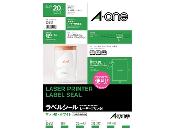 A-one（エーワン） ［28778］ ラベルシール［コピー機］ A4 1面
