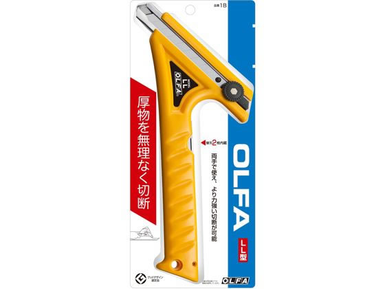 オルファ カッター LL型 1B 通販【フォレストウェイ】 オルファ カッター LL型 1B 通販【フォレストウェイ】