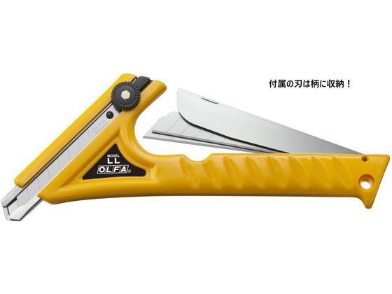 オルファ カッター LL型 1B 通販【フォレストウェイ】