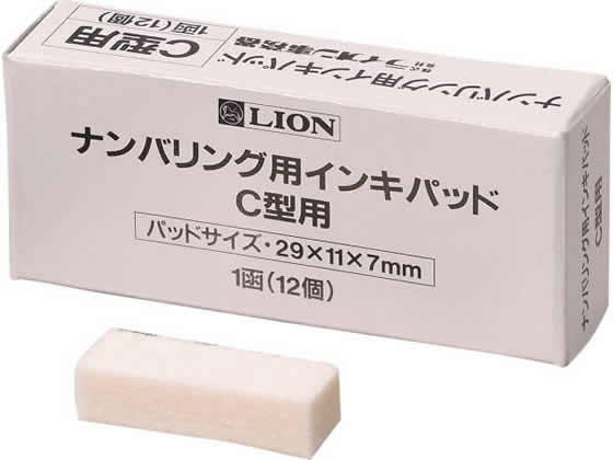 ●注文単位：１箱（１２個入）●Ｃ型用インキパッド●製品寸法：Ｗ２９ｍｍ×Ｄ１１ｍｍ×Ｈ７ｍｍ