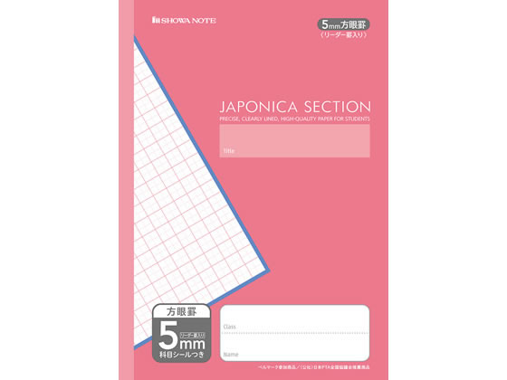 10冊 便利 通販 Jl 48 ショウワノート 50字 業務用30セット 漢字練習 10冊 便利 通販 Jl 48 ショウワノート 50字 業務用30セット 漢字練習
