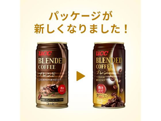 UCC ブレンドコーヒー 185g×30缶 通販【フォレストウェイ】