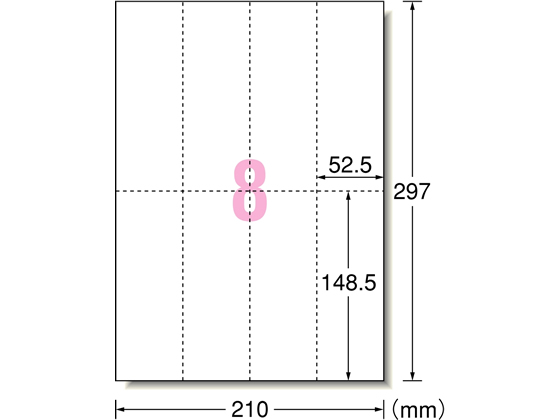 ●チケット半券なしタイプ●仕様：８面ホワイト●面付：４列×２段●サイズ：Ａ４（２１０×２９７ｍｍ）●１片のサイズ：５２．５×１４８．５ｍｍ●材質：上質紙●マット紙●標準総厚み：１０５ｇ／m2（０．１２