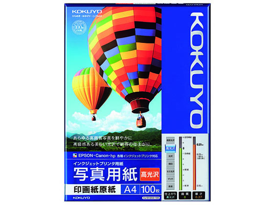 コクヨ インクジェット用写真用紙 高光沢A4 100枚 KJ-D12A4-100