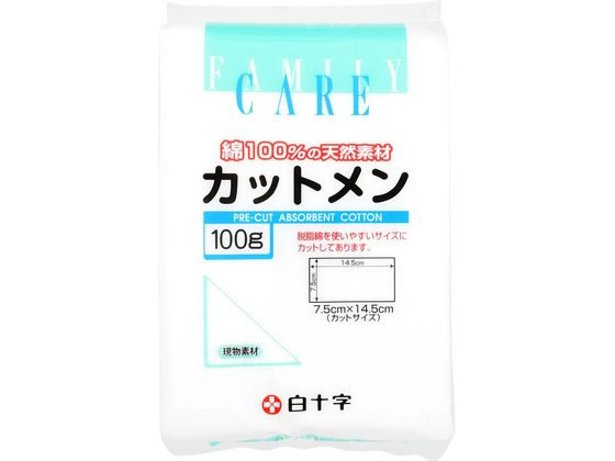 ●白十字綿／医療脱脂綿●注文単位：１パック（１００ｇ／約４２枚目安）●カットサイズ：７．５×１４．５ｃｍ●綿１００％の天然素材【一般医療機器】【届出番号】13B2X00023000014生産国：日本商