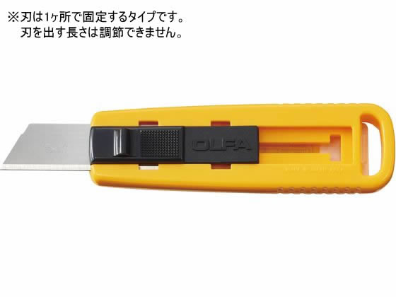 ●万能ナイフ・コンパクトサイズ●左右両用●用途：薄い紙からダンボールまで●本体材質：ＡＢＳ樹脂●サイズ：１１２×３３×１８ｍｍ●付属品：サブナイフＬ型替刃１枚内蔵●注文単位：１本※刃は１ヶ所で固定する