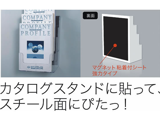 マグエックス マグネット粘着付シート 強力タイプ 小 MSWFP-1030 通販