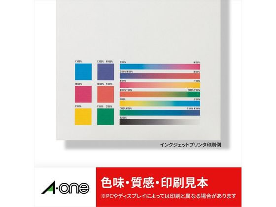 エーワン CD DVDラベルシール 2面 内径・小 ホワイト 50シート 29168