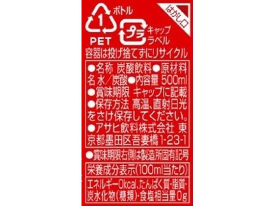 【稀少！】ウィルキンソン　タンサン　ホーロー看板 稀少！】ウィルキンソン タンサン ホーロー看板