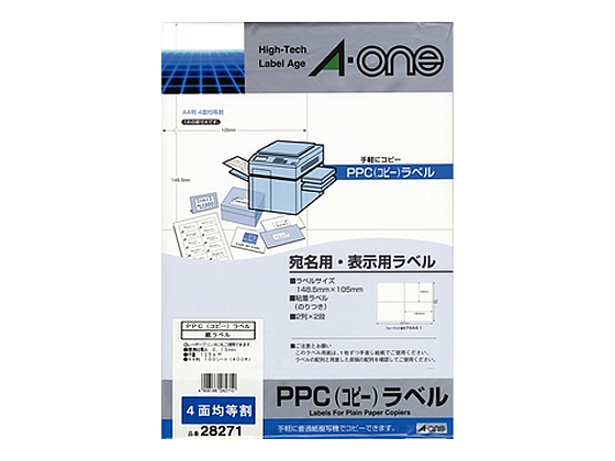 ●宛名、表示用●仕様：４面●面付：２列×２段●サイズ：Ａ４（２１０×２９７ｍｍ）●１片サイズ：１４８．５×１０５ｍｍ●材質：上質紙●マット紙●標準総厚み：１２５ｇ／m2（０．１３ｍｍ）●ラベル厚み：０
